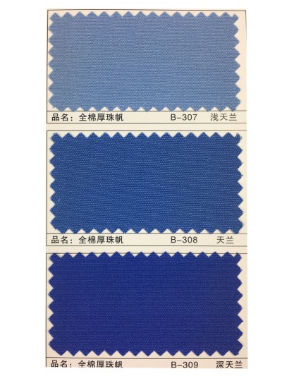 GZ-XNCG   全棉厚珠帆  C100％   21/2*10  72*40 細節-3